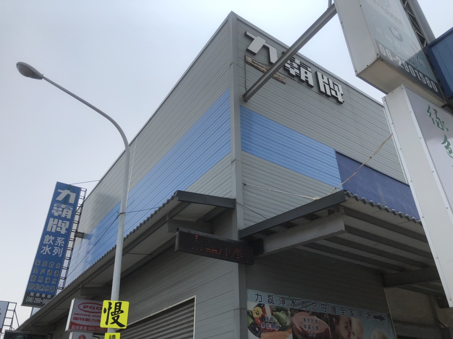 新竹旗艦店